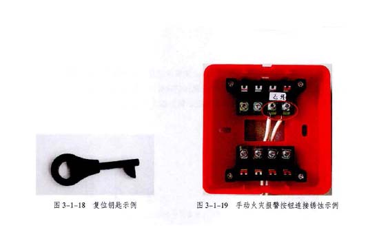 手動(dòng)報(bào)警按鈕保養(yǎng) 手動(dòng)報(bào)警按鈕保養(yǎng)